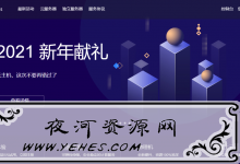 tmhhost:香港 cn2 gia vps-45元,美国cera高防cn2 gia vps-33元,美国安畅cn2 gia vps-33元起-夜河资源网