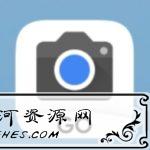 谷歌相机精简版,支持拍照翻译等多项功能