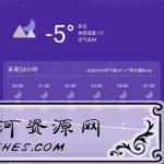 Holi天气v4.1.1一款暖心的天气app