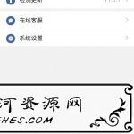 软件克隆v1.3.1破解版去除收费应用