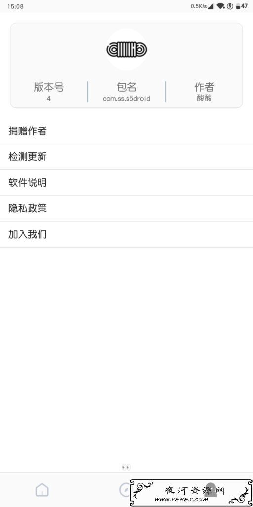安卓结绳手册v1.3,辅助你学习json