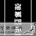 弹幕显示屏v1.85手机文字滚动的手持弹幕APP