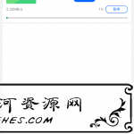 磁力云v2.5.0会员直装去广告破解版