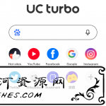 UC Turbo v1.10.3.900谷歌play商店版