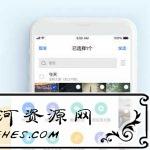 安卓天翼云网盘v8.9.0去广告禁更新绿色版