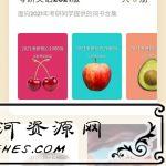 年轮单词v1.5.1一款帮助你学习英语的软件