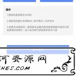 安卓快手无水印图片提取工具v1.0