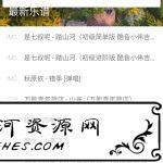 安卓吉他乐谱搜索工具v5.5.0,吉他尤克里里学习工具