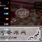 HDP电视直播v3.5.4无广告版