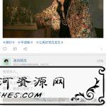 名人语录v2.3一款精美的句子摘抄本