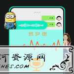 土拨鼠变声器v1.0玩转语音变声,视频变声,语音包变声