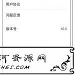 作业盒子家长v1.0聚合全新题库，快速拍照解题