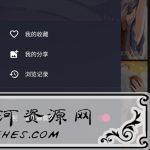 次元壁纸Pro v2.3.0破解版