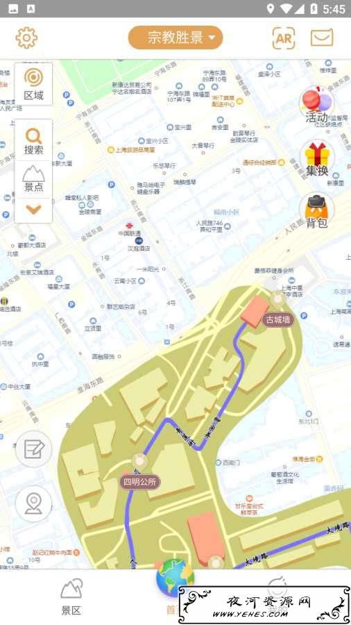上海老城厢游记v1.0为游客提供不同主题路线导览