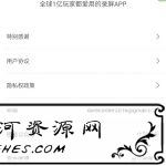 小熊录屏v2.4.3最新破解版