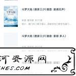 荔枝阅读V1.3.0上百书源全部免费白嫖全网小说必备神器