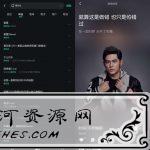 波点音乐v1.0.6腾讯酷我联合开发的无收费听歌神器
