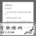 安卓支付宝年度账单生成器