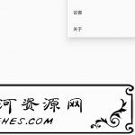 安卓c语言编译器