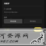 安卓神奇脑波v6.5.0破解版