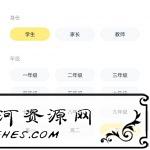 快对作业v3.5.52去广告版