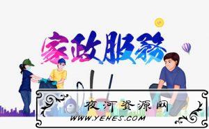 30岁的男人无技术的出路在哪里？自己干也不错
