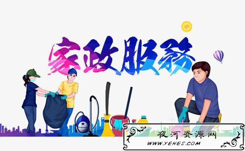 30岁的男人无技术的出路在哪里？自己干也不错