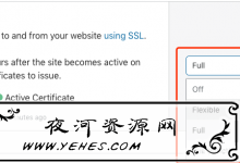 WordPress 使用 CloudFlare 访问后台提示“将您重定向的次数过多” 的原因及解决办法-夜河资源网