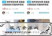 一单都能赚好500 的最新闲鱼免费送冷门暴利小项目