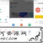 安卓WPS Office v13.4.1绿色版
