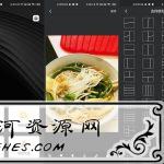 安卓PS修图软件v7.3绿色版