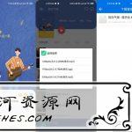 听·下v1.3.3 安卓免费下载音乐工具