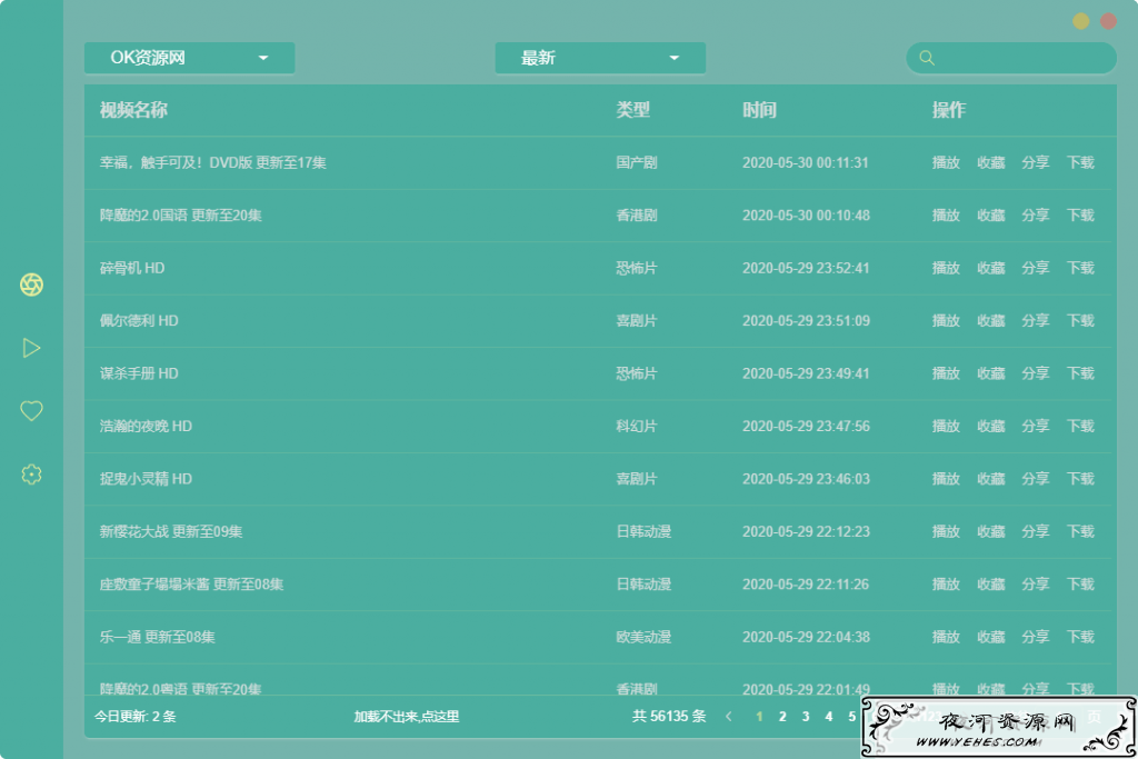 ZY Player_v2.7.0 电脑影视软件 