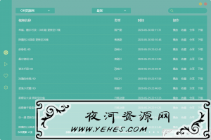 ZY Player_v2.7.0 电脑影视软件