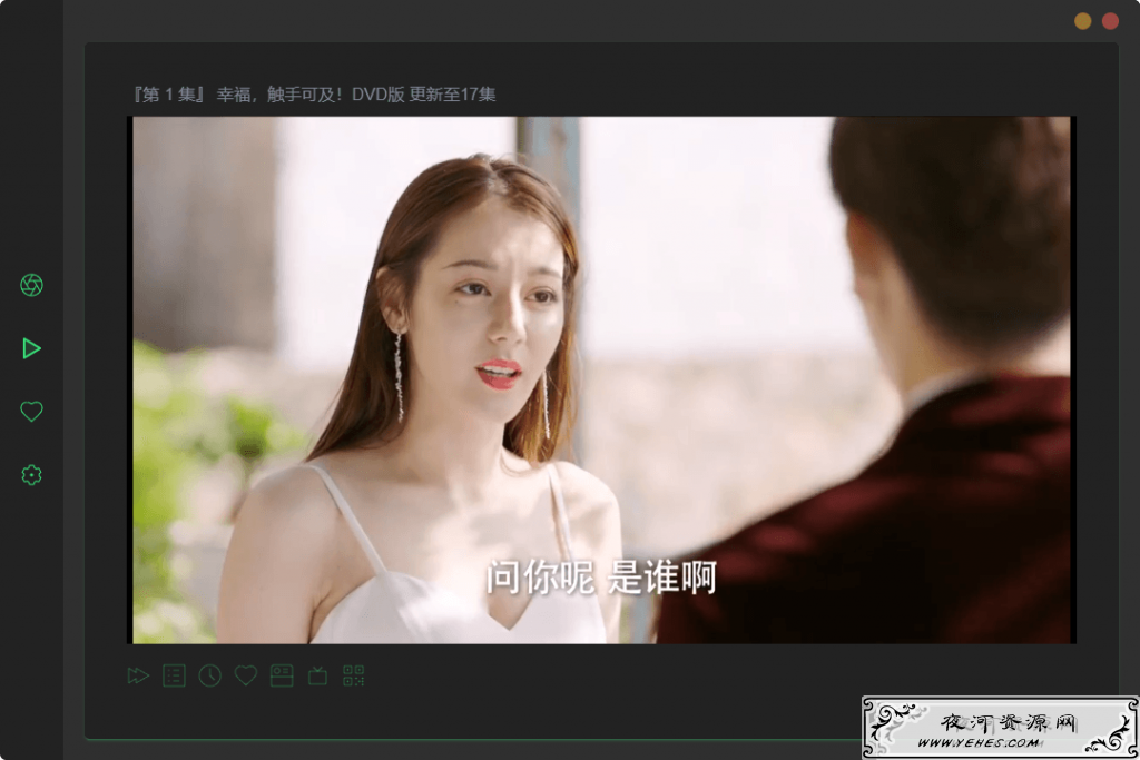 ZY Player_v2.7.0 电脑影视软件 