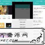 安卓仙乐v1.6 安卓音乐免费下载工具