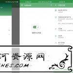 安卓AdGuard v3.6.11绿色版