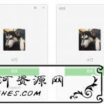 PC微信v3.2.1.44防撤回多开版