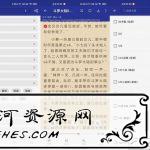安卓阅读v3.21.022121绿色版