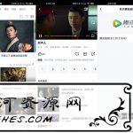 安卓腾讯视频v8.3.05绿色版