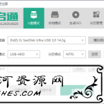 优启通EasyU v3.6.2021.0105专业U盘启动盘制作工具