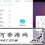 VMOS Pro v1.1.39绿色版