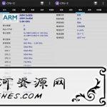 安卓CPU-Z v1.40绿色版