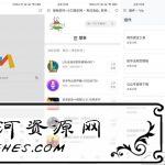 安卓Via浏览器v4.1.6谷歌版