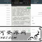 安卓搜书大师v22.7无广告绿色版