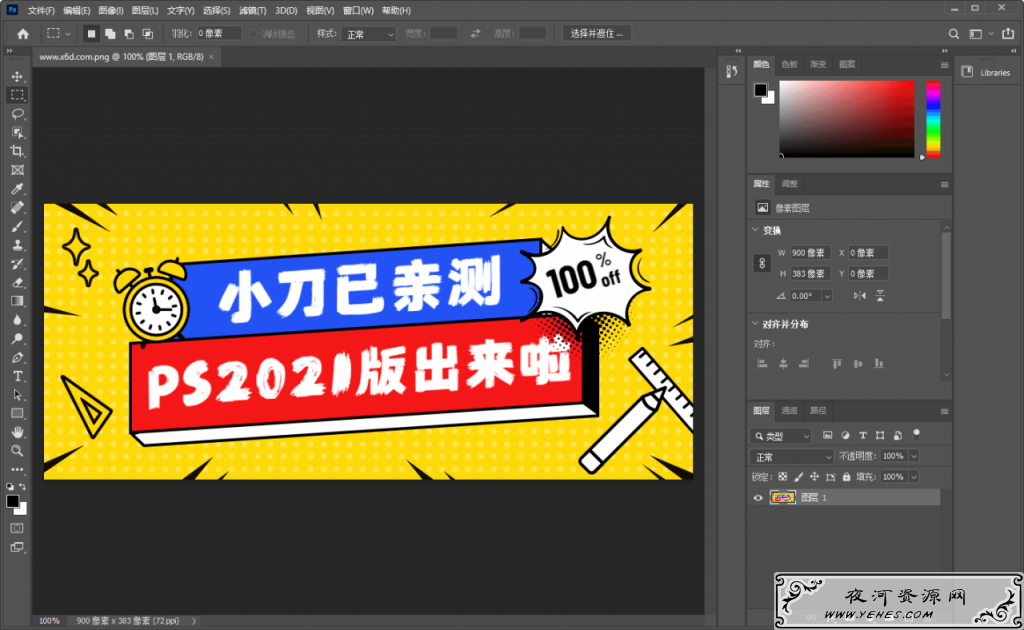 2.png