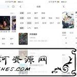 安卓奇奇动画v3.7绿色版