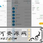 安卓Solid Explorer v2.8.9 功能强大的安卓文件管理器