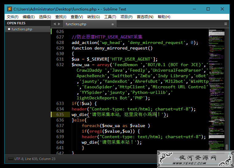 Sublime Text v4.0中文免激活特别版