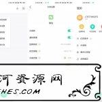 安卓分身有术v3.32.0至尊绿色版